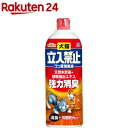 アースガーデン 犬猫立入禁止 フン尿消臭液(1000mL)【...