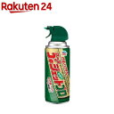 ゴキジェットプロ(300ml)【ゴキジェットプロ】