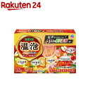 温泡 入浴剤 とろり炭酸湯 ぜいたく果実紅茶(45g*12錠)【温泡】[入浴剤 炭酸 発泡 バブル 温泉成分 個包装 おんぽう]