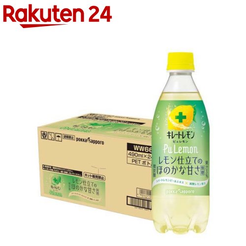 キレートレモン PuLemon(