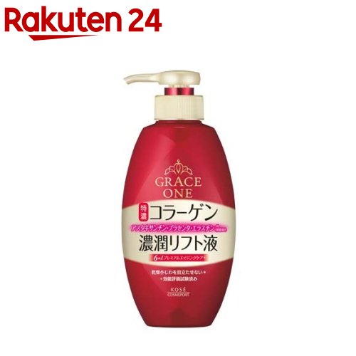 グレイスワン スキンケア グレイス ワン 濃潤リフト液(230ml)【グレイスワン】[ハリ ツヤ くすみ乾燥小ジワ対策 オールインワン]