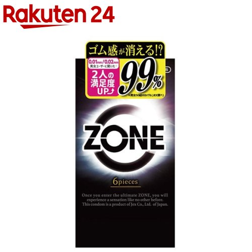 コンドーム ZONE(ゾーン)(6個入)[避妊具]