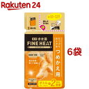 きき湯 ファインヒート グレープフルーツの香り つめかえ用(500g 6袋セット)【きき湯】 炭酸入浴剤 薬用 温泉 風呂 温浴 発泡 炭酸 症状 ケア