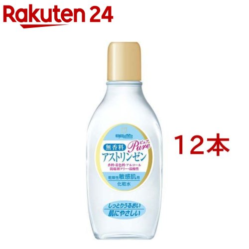 お店TOP＞化粧品＞化粧水・ジェル＞化粧水＞無添加化粧水＞明色 無香料 アストリンゼン (165ml*12本セット)商品区分：化粧品【明色 無香料 アストリンゼンの商品詳細】●乾燥性敏感肌に肌へのやさしさにこだわった無添加処方※1。うるおいを与え、みずみずしい肌に整えます。●皮膚構成成分コンプレックス(保湿)セラミド・コラーゲン・ヒアルロン酸・天然保湿因子※2●ユーカリエキス(保湿)、ハマメリスエキス(ひきしめ成分)配合●乾燥性敏感肌〜普通肌用化粧水●アレルギーテスト済み(すべての方にアレルギーが起こらないというわけではありません。)※1：無香料・無着色・防腐剤フリー・ノンアルコール・オイルフリー、弱酸性※2：セリン【使用方法】・洗顔後、適量(500円硬貨大)を手にとり、やさしくお肌になじませてください。・一度手に取った中身は容器に戻さないでください。【成分】水、グリセリン、DPG、ソルビトール、BG、セラミド3、セラミド6II、加水分解コラーゲン、ヒアルロン酸Na、セリン、ユーカリ葉エキス、ハマメリス葉エキス、メチルグルセス-10、トレハロース、ベタイン、ペンチレングリコール、プルラン、PEG-60水添ヒマシ油、ラフィノース、クエン酸、クエン酸Na、エチルヘキシルグリセリン、カプリル酸グリセリル【注意事項】・傷・湿しん等異常があるときやお肌に合わないときは、すぐに使用をおやめください。・乳幼児の手の届かないところに置いてください。【原産国】日本【ブランド】明色【発売元、製造元、輸入元又は販売元】明色化粧品※説明文は単品の内容です。リニューアルに伴い、パッケージ・内容等予告なく変更する場合がございます。予めご了承ください。(無香料Pureアストリンゼン 無香料ピュアアストリンゼン)・単品JAN：4902468115219明色化粧品大阪市中央区上町1丁目4番1号0120-12-4680広告文責：楽天グループ株式会社電話：050-5577-5043[化粧水/ブランド：明色/]