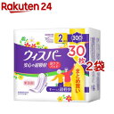 ウィスパー 安心の超吸収 300cc 吸水ケア 尿もれパッド 大容量(30枚入*2袋セット)