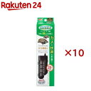 カメ元気 オートヒーター SH55(10セット)【カメ元気】