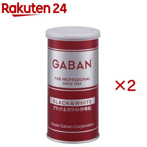 GABAN ブラック＆ホワイト(中華風)缶(90g×2セット)【ギャバン(GABAN)】