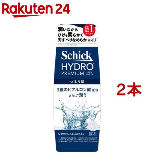 シック ハイドロプレミアムシェービングジェル(200g*2本セット)【シック】