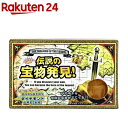 宝物発見シリーズ 伝説の宝物発見!(1セット)