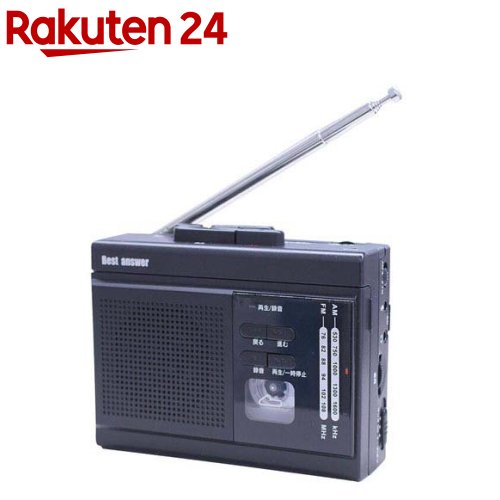 デジタル変換対応 多機能ラジカセ a32384(1個)