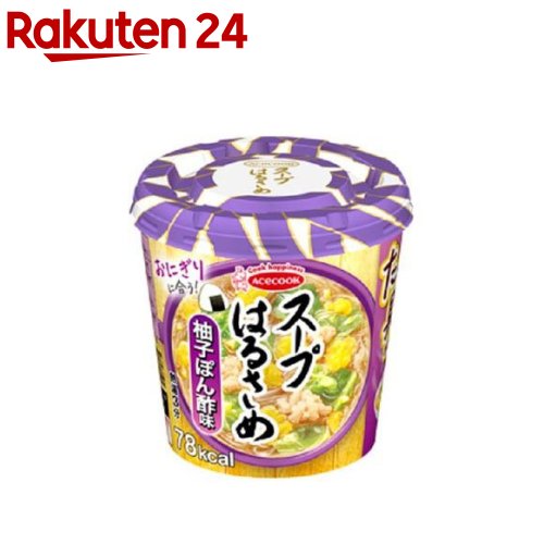 スープはるさめ 柚子ぽん酢味(6個入)【スープはるさめ】