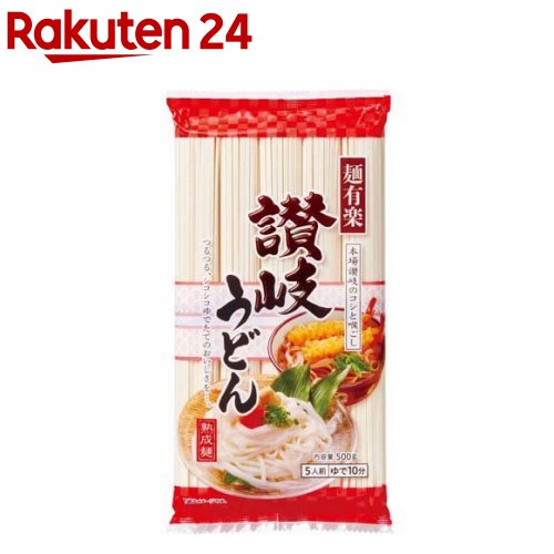 麺有楽 讃岐うどん(500g)【麺有楽】