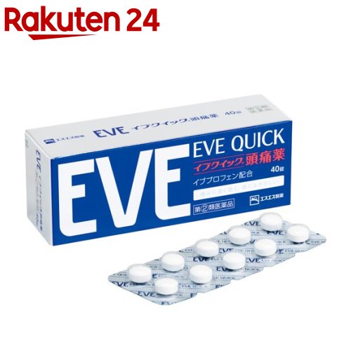 【第 2 類医薬品】イブクイック 頭痛薬 40錠 セルフメディケーション税制対象 40錠 【イブ EVE 】