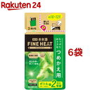 きき湯 ファインヒート レモングラスの香り つめかえ用(500g*6袋セット)