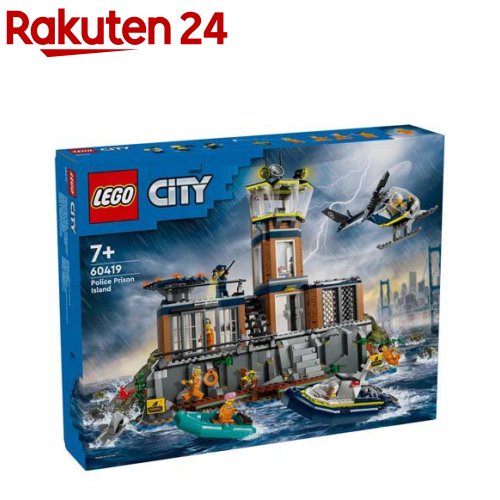 レゴ(LEGO) シティ シティポリスプリズンアイランド 60419(1個)