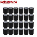 セフティー3 防草シート用テープ 100mm*10m(24セット)【セフティ-3】