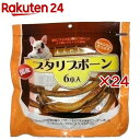 あみやき家 ブタリブボーン(6本入×24セット)【あみやき家】