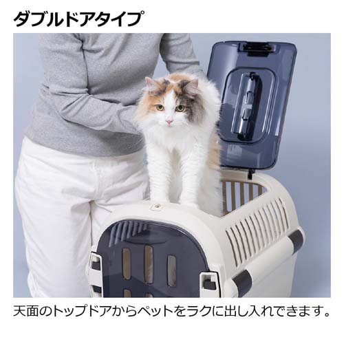 キャンピングキャリーファインR ダブルドアM(4セット)