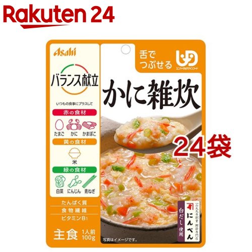 バランス献立 かに雑炊(100g*24袋セット)