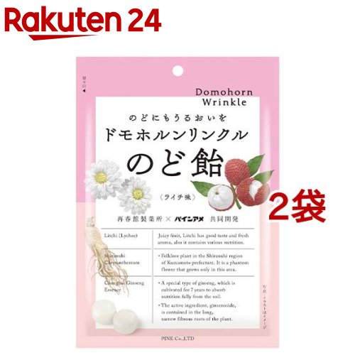 パイン ドモホルンリンクルのど飴(80g*2袋セット)