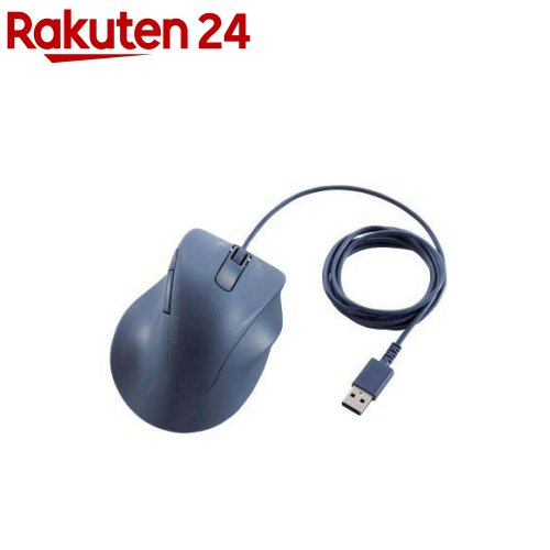 エレコム マウス 有線 静音 5ボタン 右手専用 Lサイズ ブルー(1個) エレコム マウス 有線 静音 5ボタン 右手専用 Lサイズ ブルー(1個)