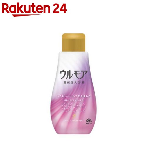 ウルモア 高保湿入浴液 クリーミーフローラルの香り 入浴剤 にごり湯 お風呂(600ml)【ウルモア】 入浴剤 にごり湯 保湿成分 乾燥肌 子供 赤ちゃん シカ