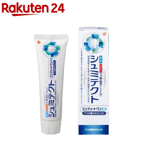 シュミテクト コンプリートワンEX 歯磨き粉 高濃度フッ素配合(1450ppm)(90g)【イチオシ】【シュミテクト】