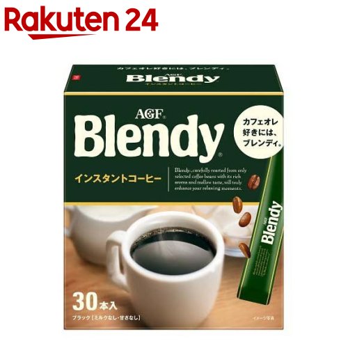 AGF ブレンディ インスタントコーヒー スティックコーヒー(30本入)