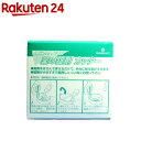 簡単にカットできる 薬の錠剤 カッター(1コ入)(4)