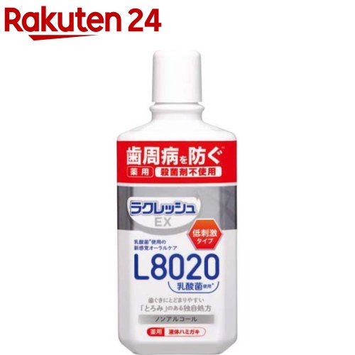 ラクレッシュEX 薬用 液体ハミガキ(280ml)
