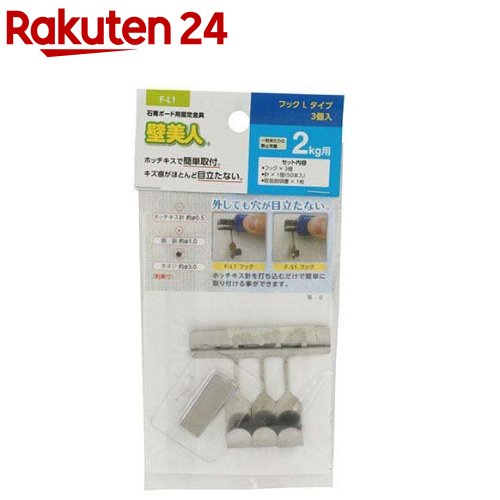  йѥܡѸ йѥܡѥեå L F-L1 2kg(3)͡