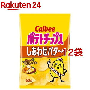 カルビー ポテトチップス しあわせバタ〜(60g*12袋セット)【カルビー ポテトチップス】