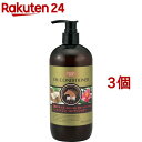 ディブ 3種のオイル コンディショナー (馬油・椿油・ココナッツオイル) 本体(480ml*3個セット)【ディブ】