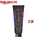 いち髪 なめらかスムースケア トリートメント(230g*3本セット)【いち髪】[洗い流す ヘアパック ヘアマスク ダメージ ヘアケア]