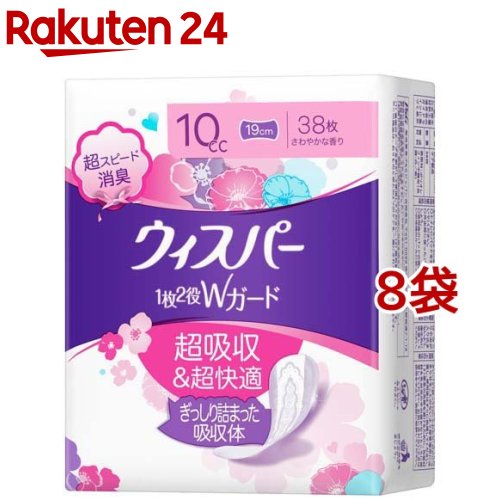 ウィスパー 1枚2役Wガード 10cc 吸水ケア(38枚入*8袋セット)【ウィスパー】(4.0)
