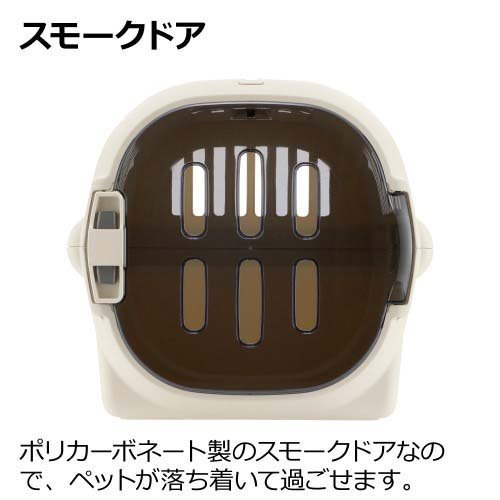 リッチェル キャンピングキャリー ファイン ダブルドア M アイボリー(4セット)【リ...