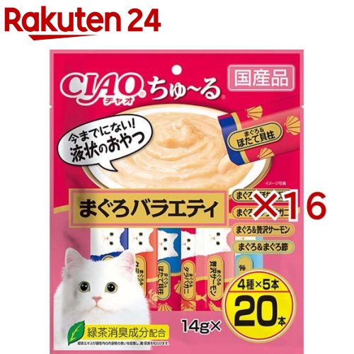チャオ ちゅ〜る まぐろバラエティ(20本入×16セット(1本14g))【ちゅ〜る】のサムネイル