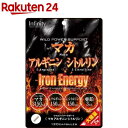 マカ アルギニン シトルリン 大容量(120粒入)