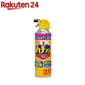 ハチの巣を作らせない ハチアブスーパージェット 蜂駆除スプレー(455ml)【ハチアブジェット】