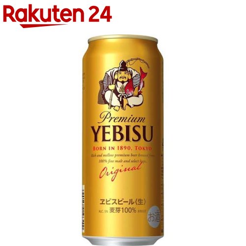 サッポロ ヱビス ビール 缶 500(500ml*24本入)【ヱビスビール】[ビール ギフト 贈り物]
