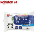 Ba水の激落ちシート 窓ガラスクリーナー(20枚入)【レック】 掃除用品 清掃用シート gekioti