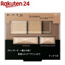 ケイト ブラウンシェードアイズN BR-1 パーリィ(3g)...