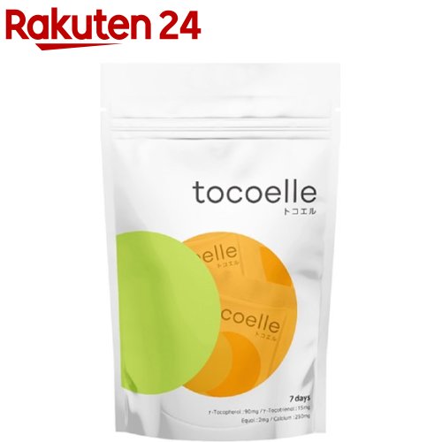 大塚製薬 tocoelle トコエル γ-トコフェロール等含有食品(3粒*7袋入)【トコエル】