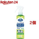 ペットキレイ ケトリーナ 愛犬用・愛猫用 リラックスハーブの香り(200ml*2個セット)【ペットキレイ】