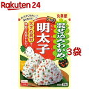 混ぜ込みわかめ 明太子(29g*3袋セット)【混ぜ込みわかめ】