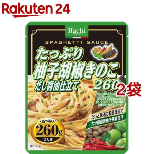 ハチ食品 たっぷり柚子胡椒きのこ だし醤油仕立て260(260g*2袋セット)