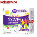 ウィスパー 安心の超吸収 150cc 吸水ケア 尿もれパッド(30枚入*3袋セット)