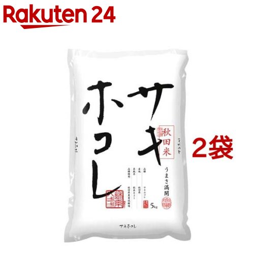 全国お取り寄せグルメ食品ランキング[ミルキークイーン(61～90位)]第83位