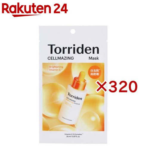 トリデン セルメイジング ビタC フェイスマスク(1枚×320セット)【トリデン】