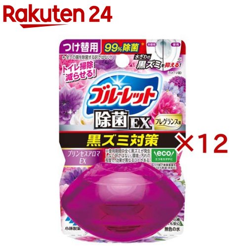 液体ブルーレット おくだけ除菌EX フレグランス つけ替用 プリンセスアロマEX(67ml×12セット)【ブルーレット】